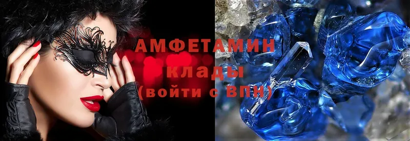 Amphetamine 97%  Заозёрск 