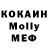 Кодеиновый сироп Lean Purple Drank Angelika mey