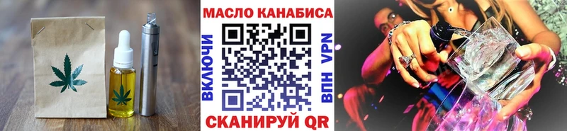 Cannafood марихуана  omg как зайти  Заозёрск  закладка 