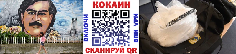 купить наркотики сайты  Заозёрск  Cocaine 99% 