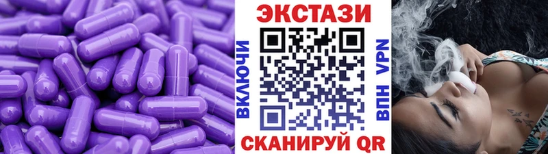 blacksprut tor  купить наркоту  Заозёрск  Экстази VHQ 
