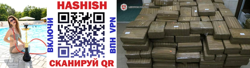 продажа наркотиков Заозёрск KRAKEN как зайти Гашиш hashish