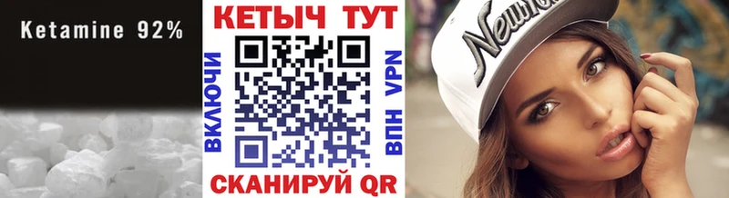 купить наркотик  Заозёрск  сайты даркнета Telegram  Кетамин ketamine 