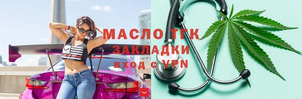 винт Михайловка