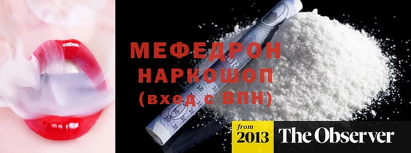 кокаин перу Михайлов