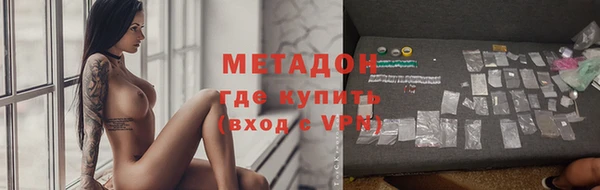 винт Михайловка