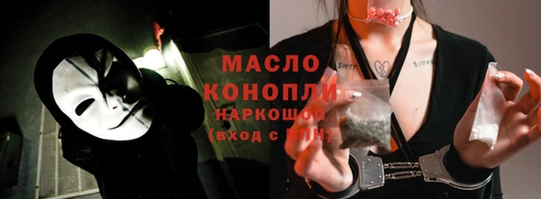 винт Михайловка
