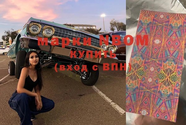 винт Михайловка