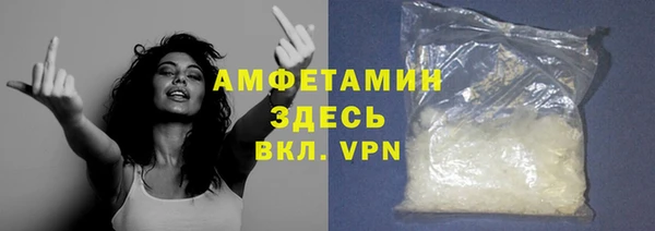 винт Михайловка