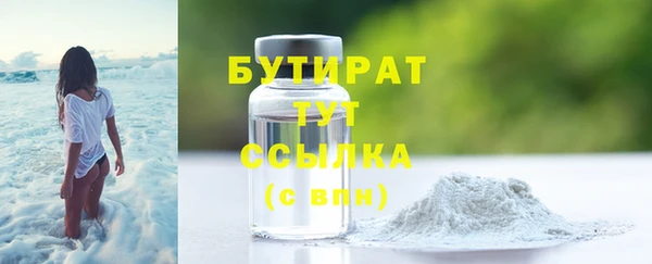 наркотики Ахтубинск