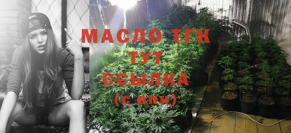 винт Михайловка