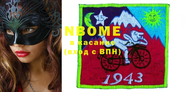 кокаин перу Михайлов