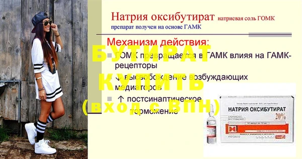 кокс Михайловск