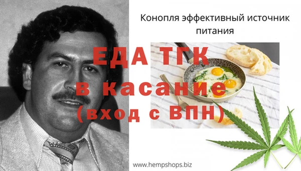 кокаин перу Михайлов
