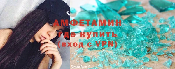 кокс Михайловск