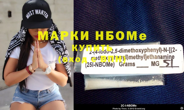 кокс Михайловск