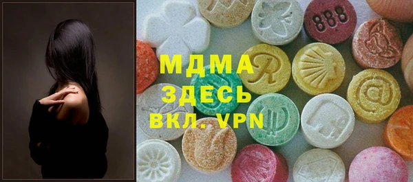винт Михайловка