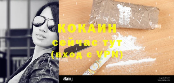 кокс Михайловск
