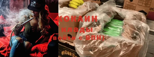 кокаин перу Михайлов