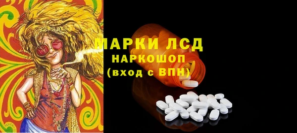 винт Михайловка