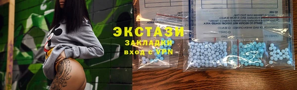 винт Михайловка