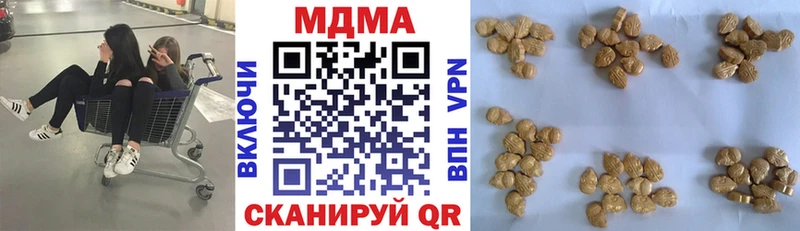 MDMA Molly  OMG зеркало  shop формула  Заозёрск 