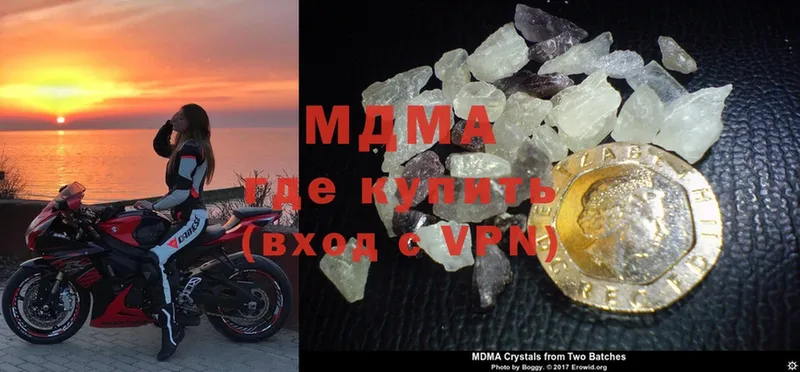 MDMA crystal  Заозёрск 