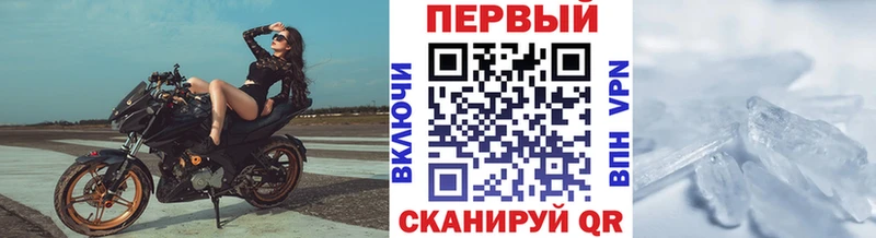 Метамфетамин кристалл  кракен зеркало  Заозёрск  наркота 