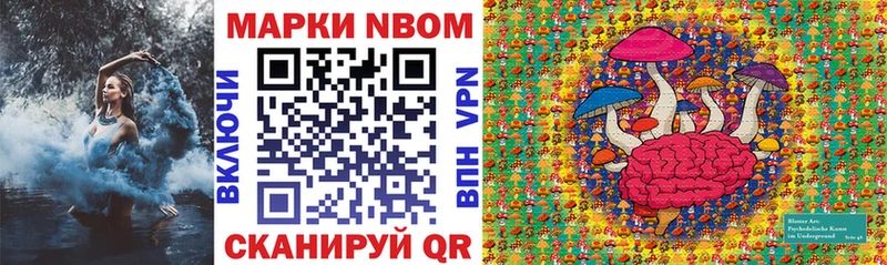 цены гидра вход Марки NBOMe 1500мкг Заозёрск